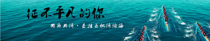 首頁廣告